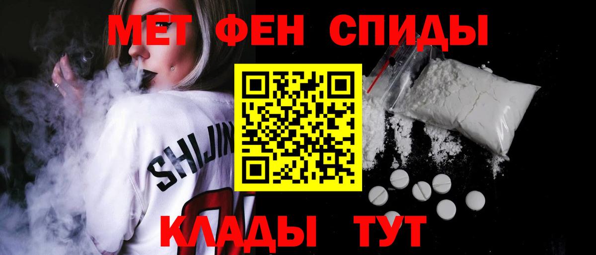 Амфетамин 97%  АМФЕТАМИН  Богородск  Вход с VPN  АМФЕТАМИН 