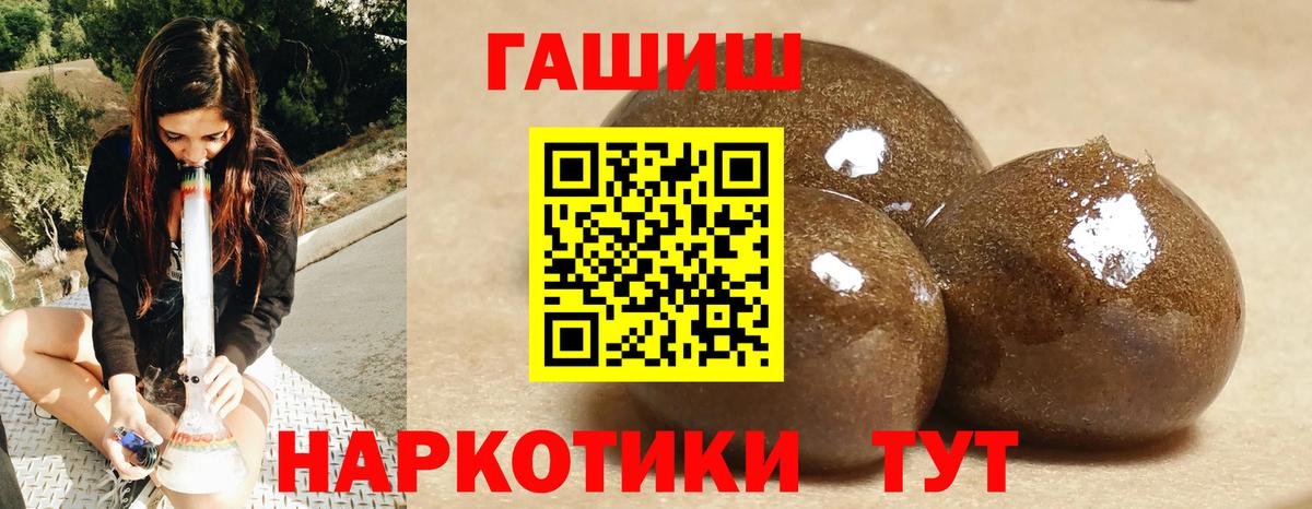 ГАШ AMNESIA HAZE  Гашиш  Богородск  Вход с VPN 
