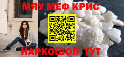 индика Ачхой-Мартан