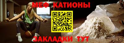 индика Ачхой-Мартан