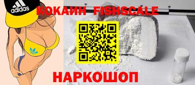 индика Ачхой-Мартан