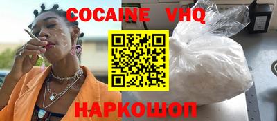 кокаин колумбия Баксан