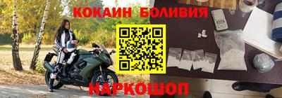 кокаин колумбия Баксан