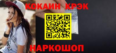 кокаин колумбия Баксан