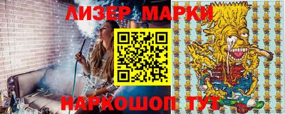 индика Ачхой-Мартан