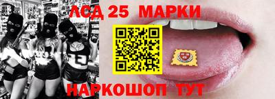 индика Ачхой-Мартан