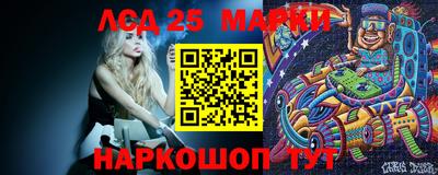 индика Ачхой-Мартан