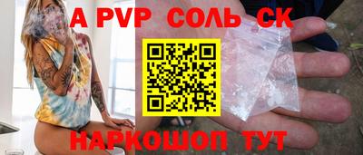 индика Ачхой-Мартан