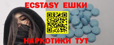 индика Ачхой-Мартан