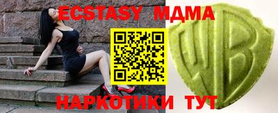 индика Ачхой-Мартан