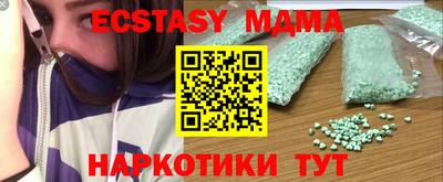 индика Ачхой-Мартан