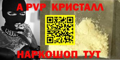 МДПВ Аша