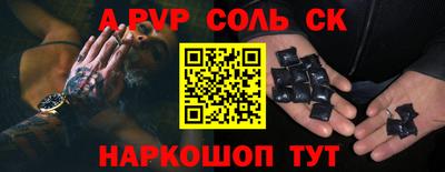 индика Ачхой-Мартан