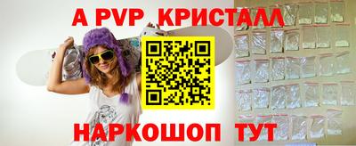 индика Ачхой-Мартан