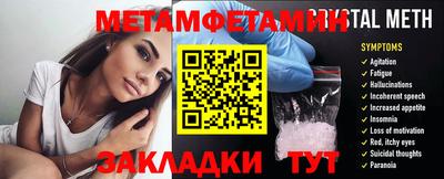 МДПВ Аша