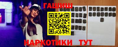 индика Ачхой-Мартан
