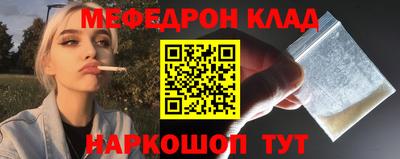 индика Ачхой-Мартан