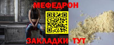 индика Ачхой-Мартан