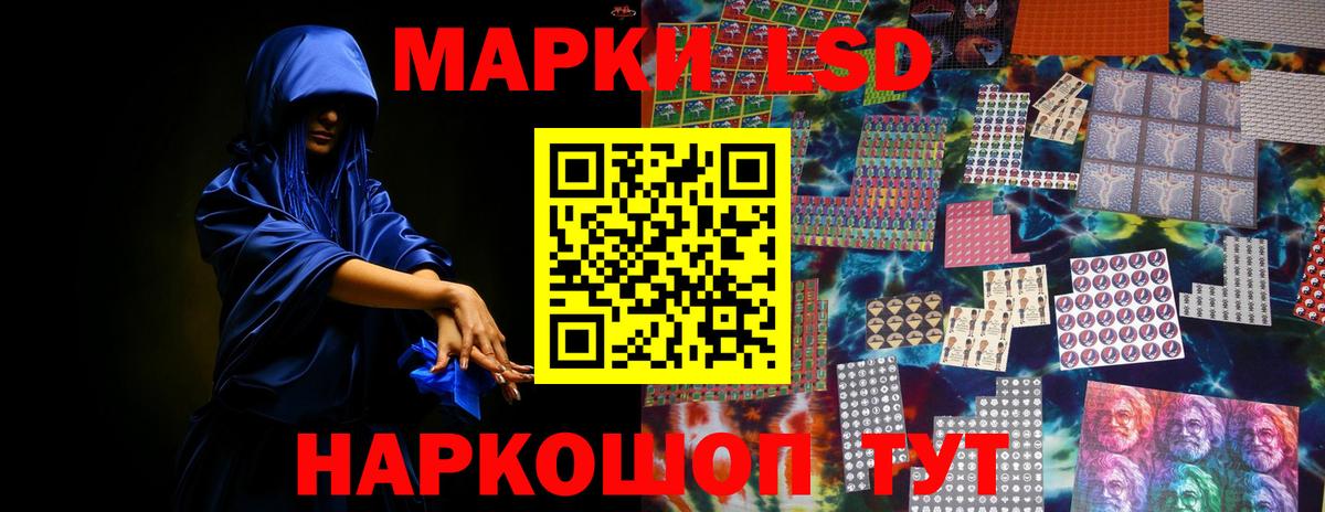 Богородск  LSD-25 экстази ecstasy  Вход с VPN  ЛСД экстази кислота 