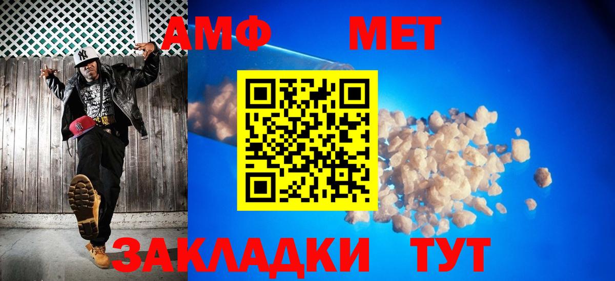 Богородск  МЕТАМФЕТАМИН мет  Вход с VPN 